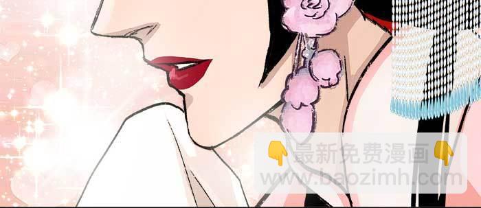 第七十一话 观棋(1/3)-第76话