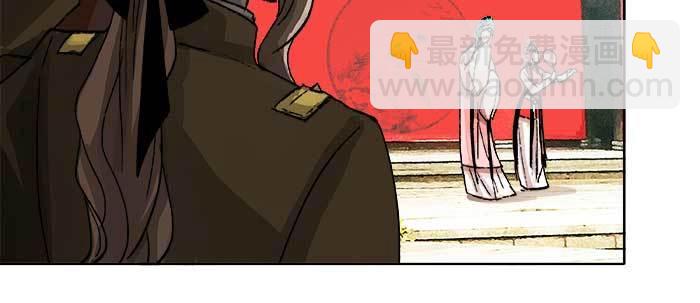 第七十一话 观棋(1/3)-第76话