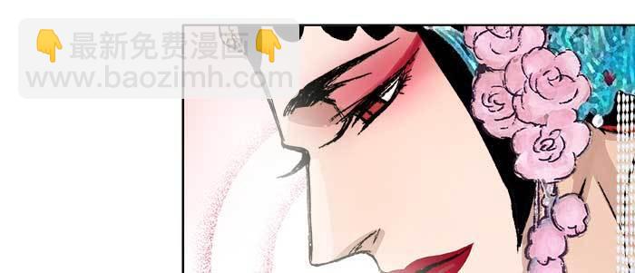 第七十一话 观棋(1/3)-第76话