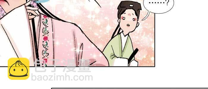 第七十一话 观棋(1/3)-第76话
