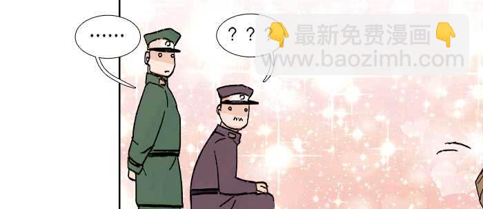 第七十一话 观棋(1/3)-第76话