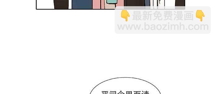 第七十一话 观棋(1/3)-第76话