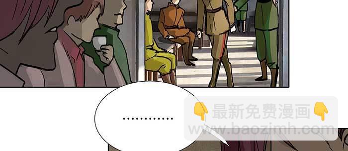 第七十一话 观棋(1/3)-第76话