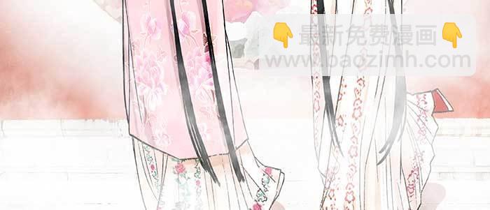 第七十一话 观棋(1/3)-第76话