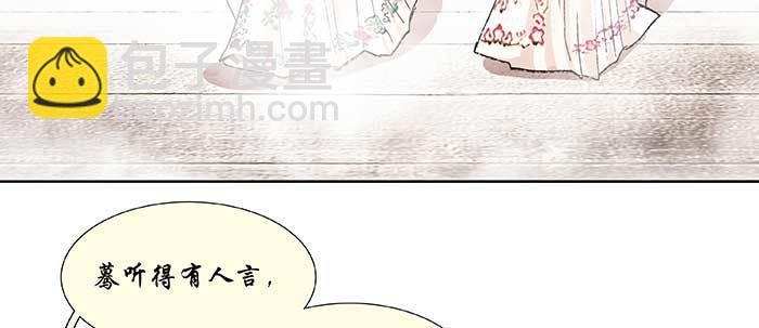 第七十一话 观棋(1/3)-第76话