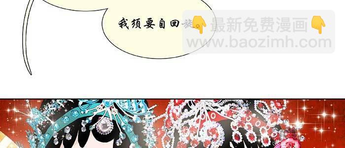 第七十一话 观棋(1/3)-第76话