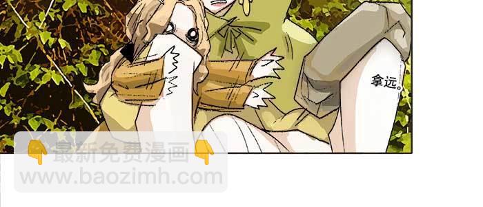 第七十三话 我没开玩笑(1/3)-第78话