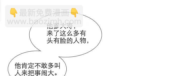 第七十三话 我没开玩笑(1/3)-第78话