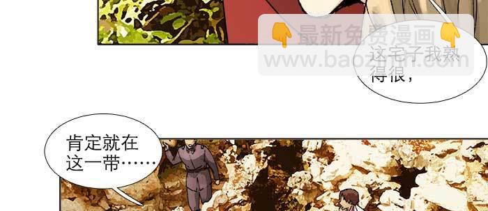 第七十三话 我没开玩笑(1/3)-第78话