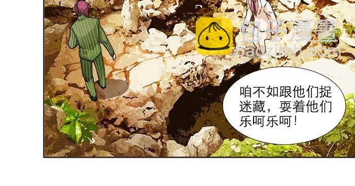 第七十三话 我没开玩笑(1/3)-第78话