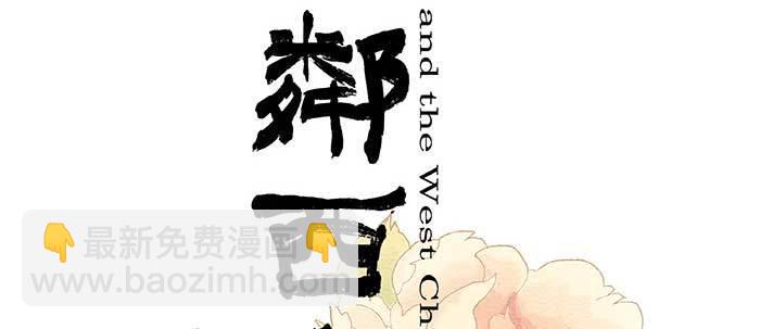 第七十三话 我没开玩笑(1/3)-第78话