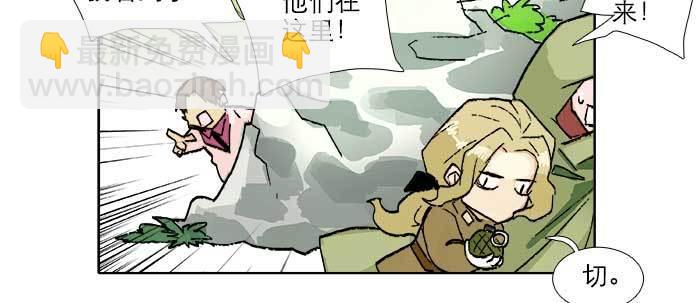 第七十三话 我没开玩笑(1/3)-第78话