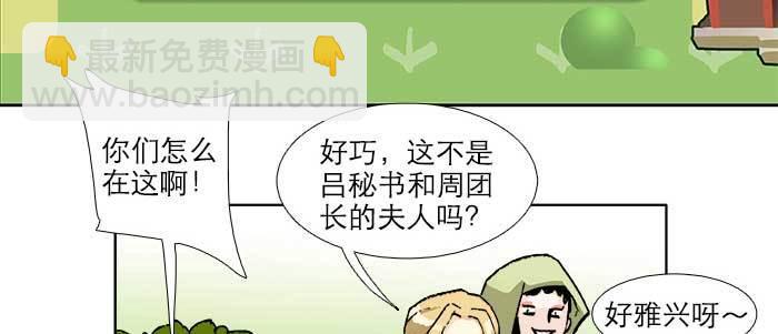 第七十三话 我没开玩笑(1/3)-第78话