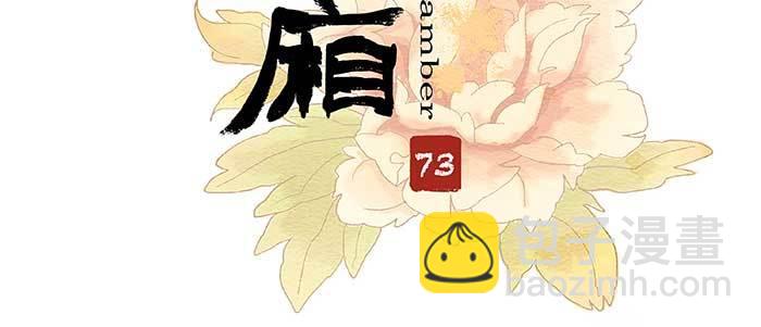 第七十三话 我没开玩笑(1/3)-第78话