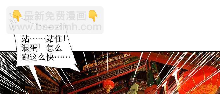 第七十三话 我没开玩笑(1/3)-第78话