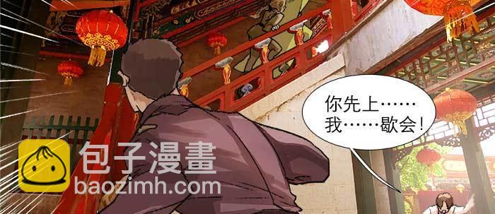 第七十三话 我没开玩笑(1/3)-第78话