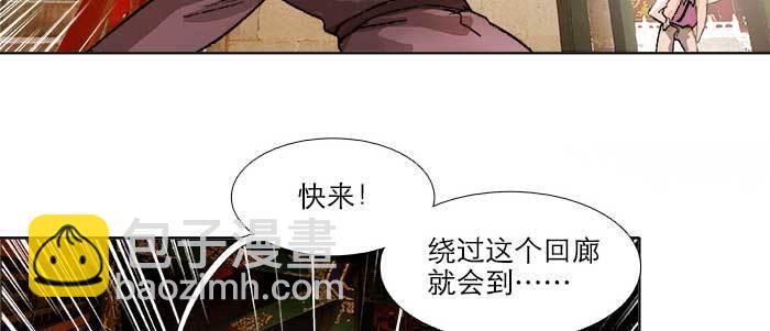第七十三话 我没开玩笑(1/3)-第78话