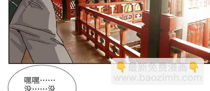 第七十三话 我没开玩笑(1/3)-第78话