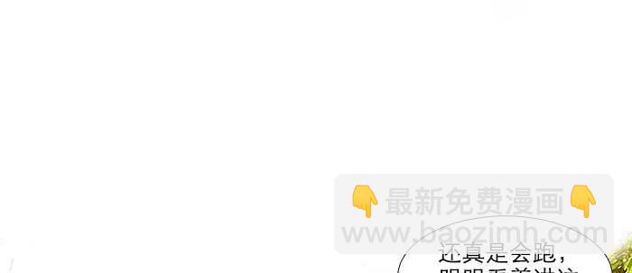 第七十三话 我没开玩笑(1/3)-第78话
