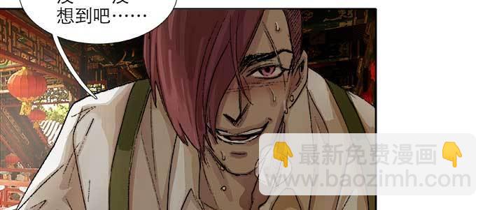 第七十三话 我没开玩笑(1/3)-第78话