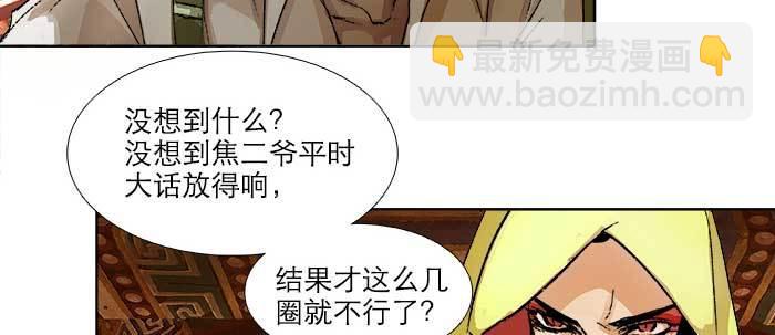 第七十三话 我没开玩笑(1/3)-第78话