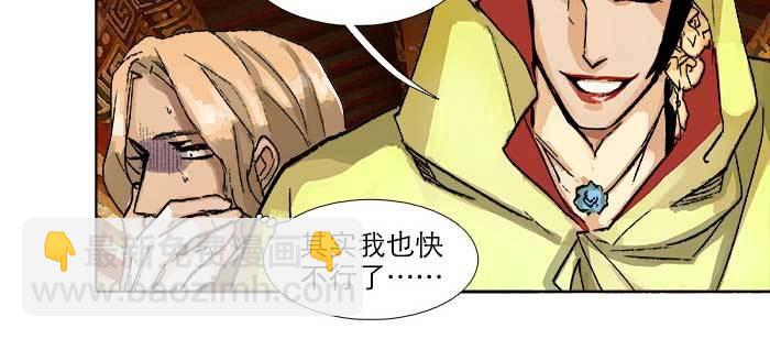 第七十三话 我没开玩笑(1/3)-第78话