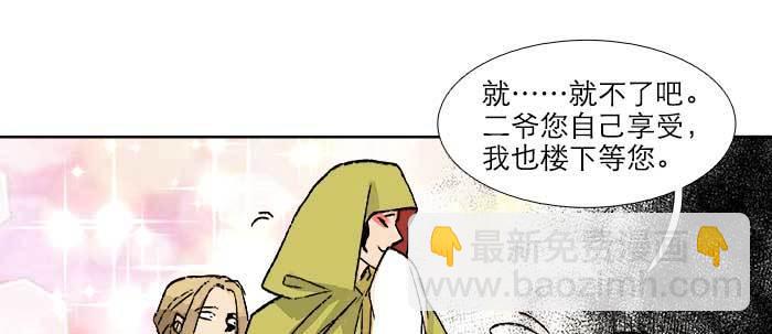 第七十三话 我没开玩笑(1/3)-第78话