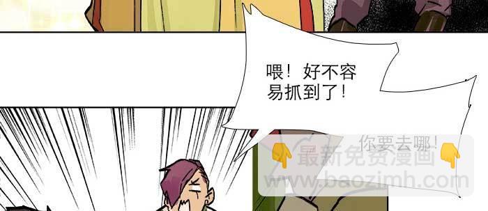 第七十三话 我没开玩笑(1/3)-第78话