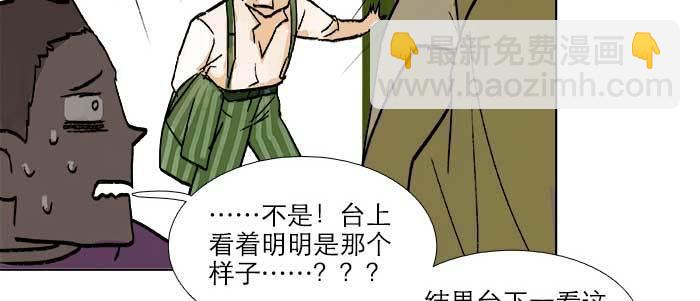 第七十三话 我没开玩笑(1/3)-第78话