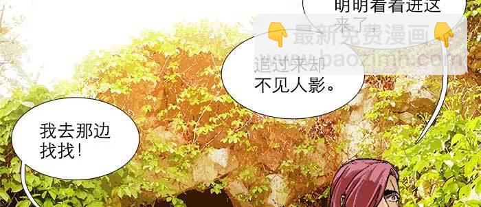 第七十三话 我没开玩笑(1/3)-第78话