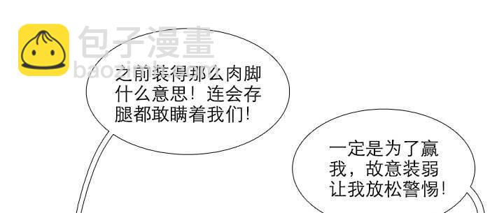 第七十五话 堂会结束(1/4)-第80话