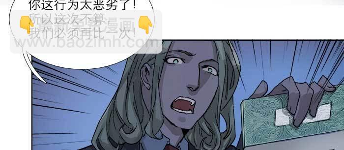 第七十五话 堂会结束(1/4)-第80话