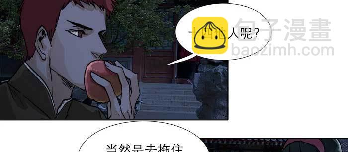 第七十五话 堂会结束(1/4)-第80话