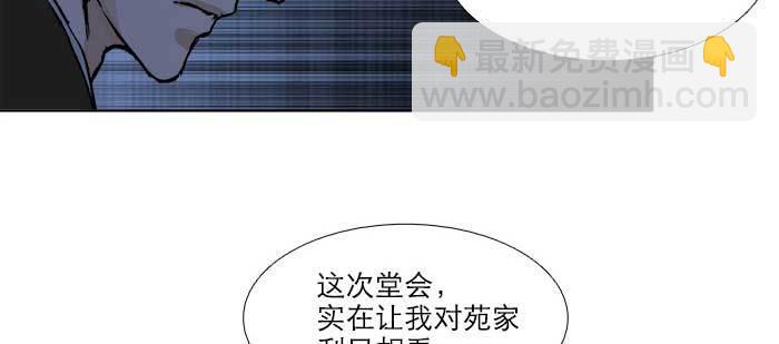 第七十五话 堂会结束(1/4)-第80话