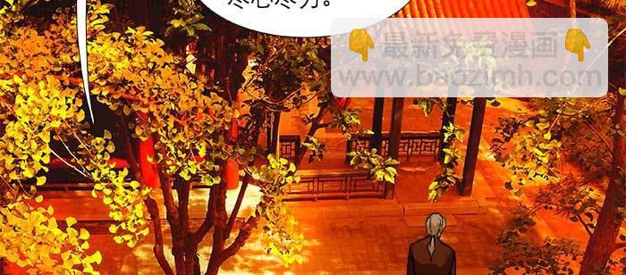 第七十五话 堂会结束(1/4)-第80话