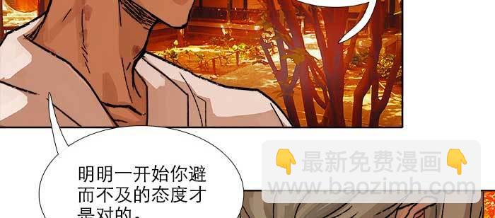 第七十五话 堂会结束(1/4)-第80话