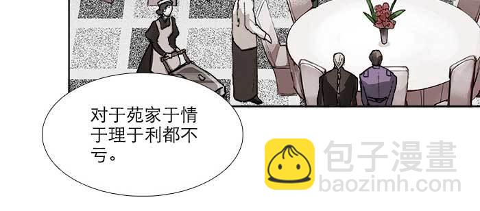 第七十五话 堂会结束(1/4)-第80话