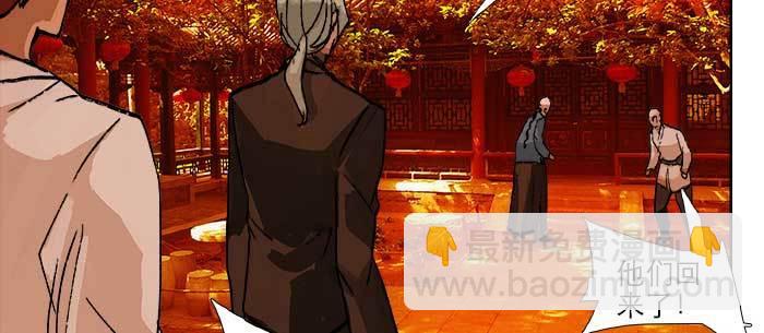 第七十五话 堂会结束(1/4)-第80话