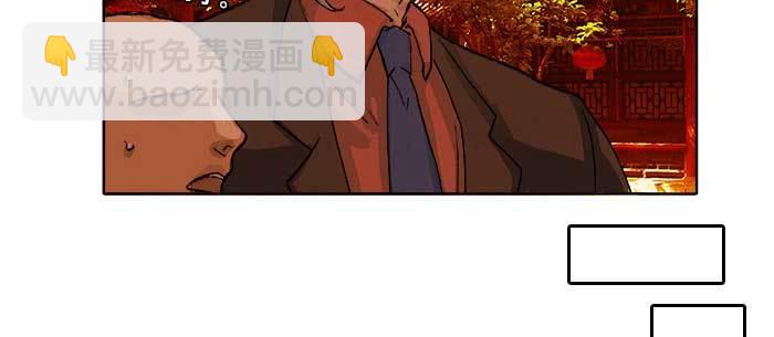 第七十五话 堂会结束(1/4)-第80话