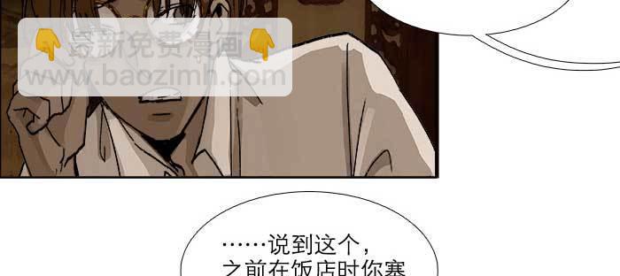 第七十七话 复出(1/4)-第82话