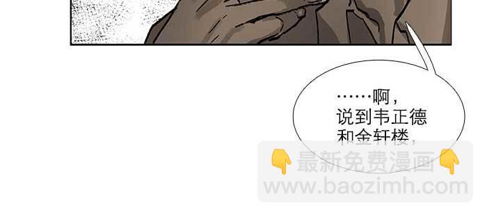 第七十七话 复出(1/4)-第82话
