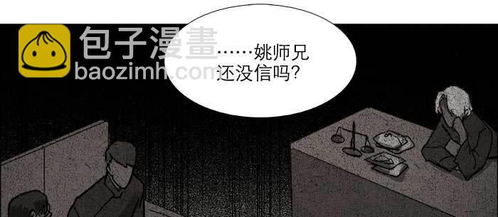 第七十七话 复出(1/4)-第82话