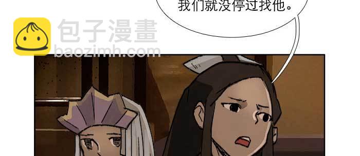 第七十七话 复出(1/4)-第82话
