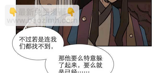 第七十七话 复出(1/4)-第82话