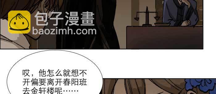 第七十七话 复出(1/4)-第82话
