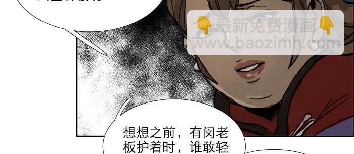 第七十七话 复出(1/4)-第82话