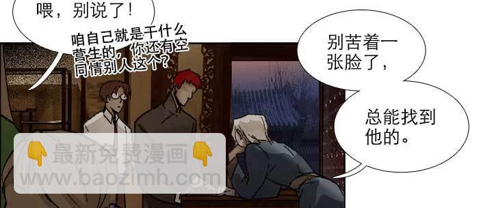 第七十七话 复出(1/4)-第82话