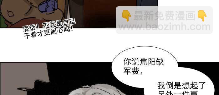 第七十七话 复出(1/4)-第82话
