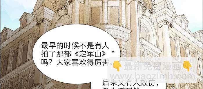 第七十七话 复出(1/4)-第82话