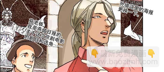 第七十七话 复出(1/4)-第82话
